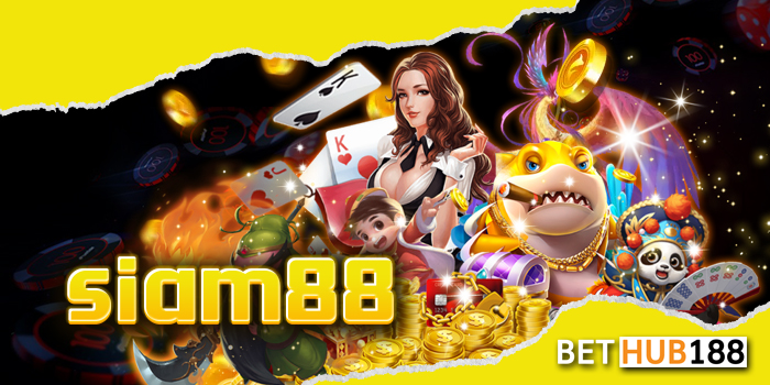 siam88