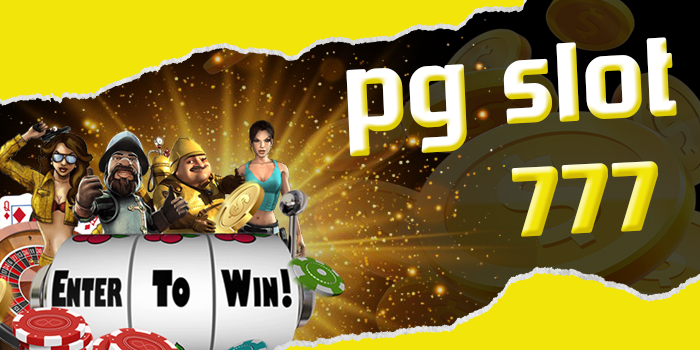 pg slot 777