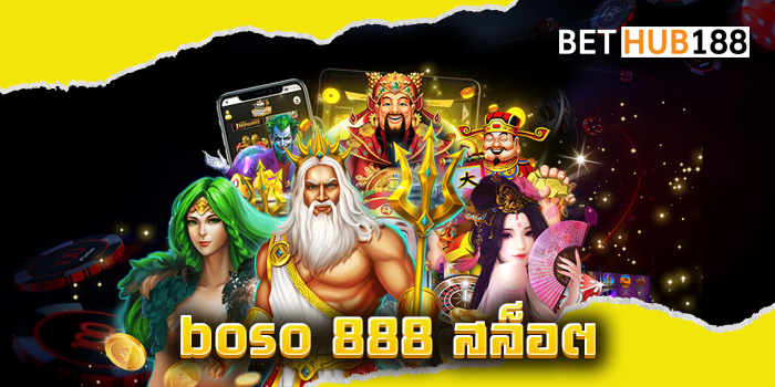 boso 888 สล็อต