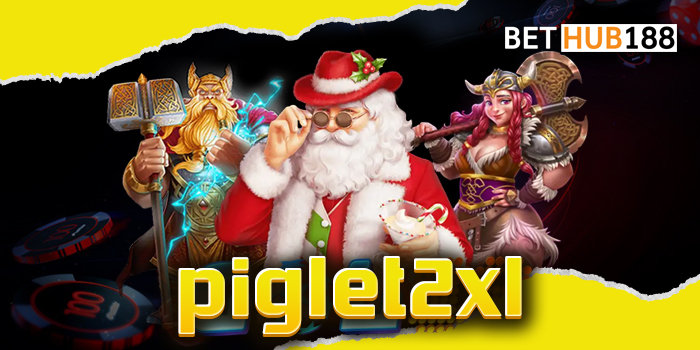 piglet2xl