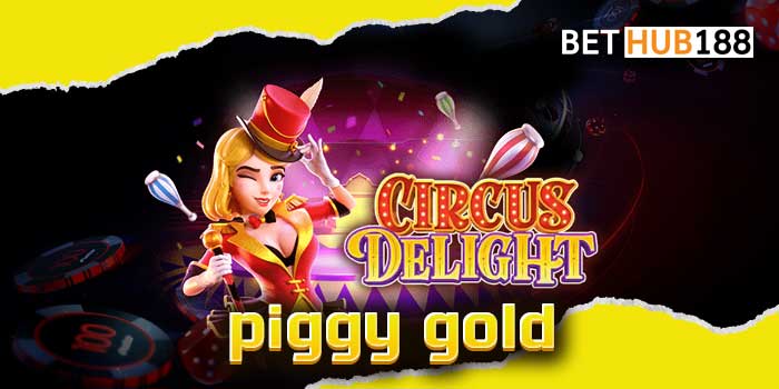 circus delight เกมสไตล์ใหม่ เหมาะกับนักลงทุนมากที่สุดในปี 2023