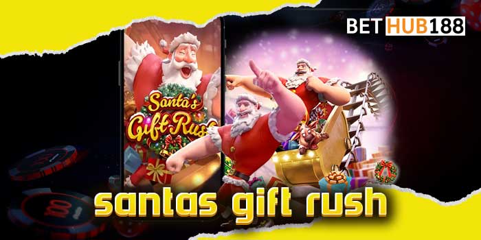 santas gift rush เกมลงทุนใหม่ล่าสุด 2023 เล่นง่ายกำไรไม่อั้น