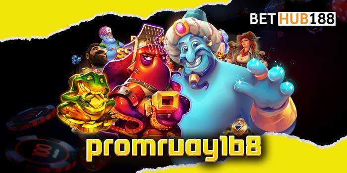 promruay168 เว็บพร้อมรวย จัดหนักกับเกมเดิมพันรอบโลก ปลอดภัย 100%