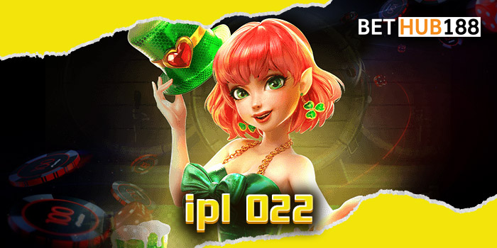 ipl 022 เปิดตัวอย่างอลังการ จัดเต็มระบบสุดล้ำ ปลอดภัย ไว้ใจได้ 100%