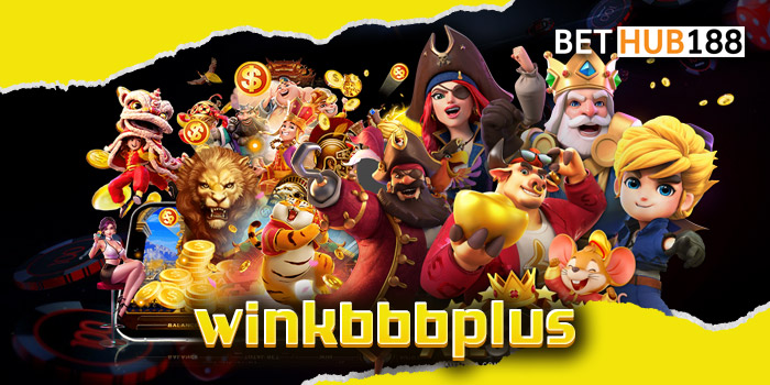 wink666plus เว็บแท้ เล่นเกมได้เงินไม่มีลิมิต รวมสล็อตทุกค่าย มาแรงที่สุด