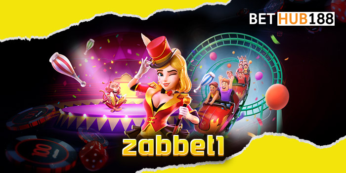 zabbet1 เว็บใหญ่อันดับ 1 ของคนไทย มาแรง พัฒนาใหม่ล่าสุด