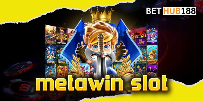 metawin slot สล็อตเว็บของแท้ เว็บแม่ครบวงจร เกมเล่นแล้วได้เงินมีทุกค่าย