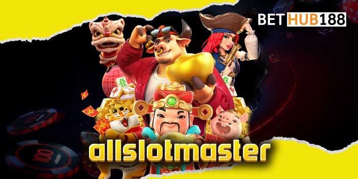 allslotmaster แหล่งสล็อตไม่เหมือนใคร ปรับให้แตกง่ายกว่าเดิม 10 เท่า