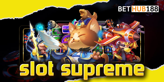 slot supreme เดิมพันจัดเต็มวันนี้กับเกมสล็อตโบนัสแตกง่ายที่เดิมพันได้ทุกเกม เล่นเกมมาใหม่ก่อนใคร