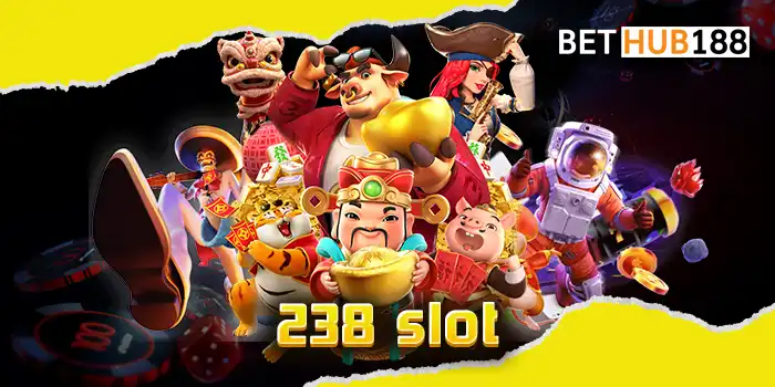 238 slot สล็อตเล่นง่าย ไม่พึ่งดวง อัตราชนะสูงทุกเกม คัดสรรอย่างดี