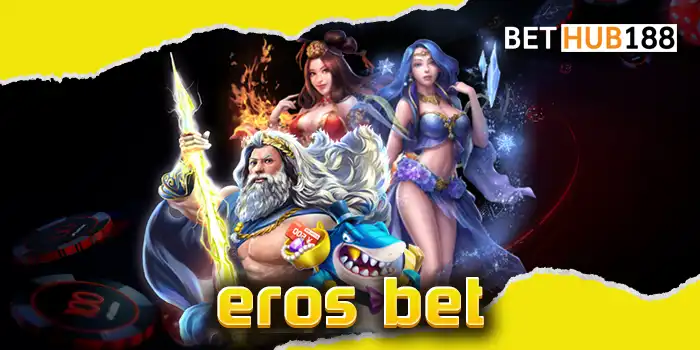 eros bet สนุกได้กับเกมสล็อตแตกง่ายที่มีให้เล่นมากที่สุด เดิมพันทุกเกมได้เลยที่นี่ ค่ายเกมชั้นนำมากมาย