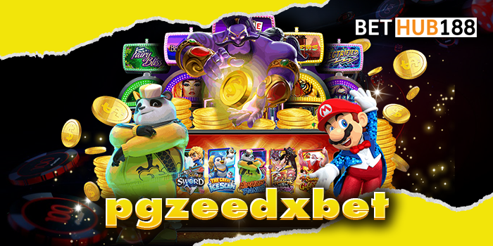 pgzeedxbet ค่ายเกมแตกหนักที่สุด เล่นค่ายอันดับ 1 PG SLOT มาแรงที่สุดในโลก เกมลิขสิทธิ์แท้เล่นได้เลย